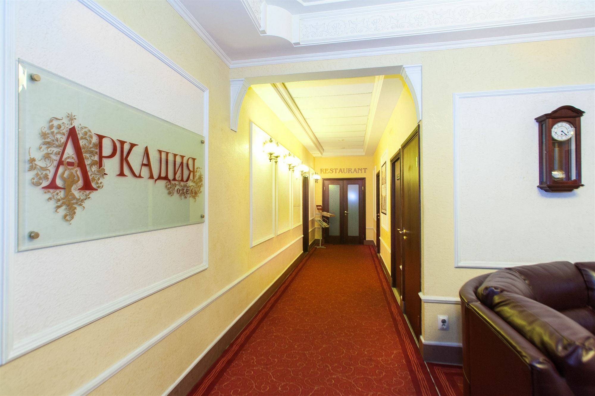 Arkadia Hotel Sankt Petersburg Exterior foto